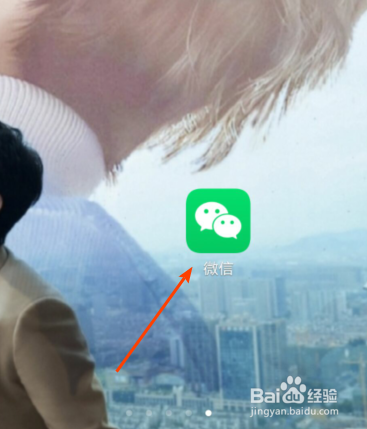 微信如何更换朋友圈封面？