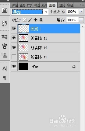 PHOTOSHOP PS打造炫彩斑点拉丝光线特效