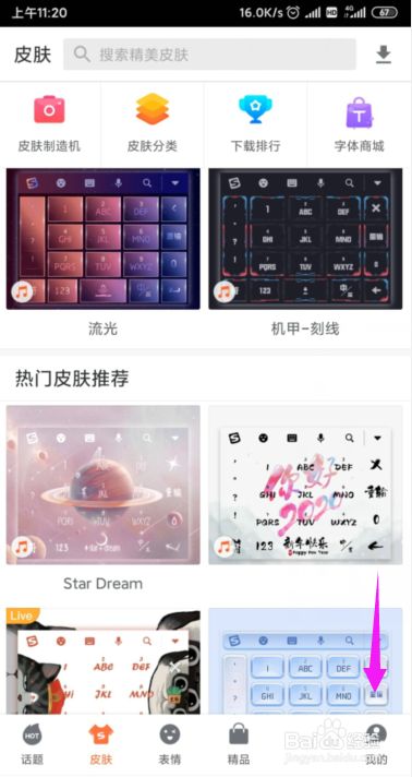 3fe32442a07aa0106f4f6f8fbfbb19efa35f3ed4.jpg?x-bce-process=image%2Fresize%2Cm_lfit%2Cw_500%2Climit_1%2Fformat%2Cf_jpg%2Fquality%2Cq_80