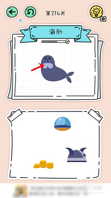 全民拼拼图213关-214关攻略