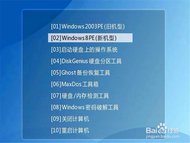 如何用U盘给电脑重装系统