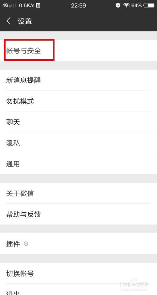 手机丢了微信里的钱怎么办