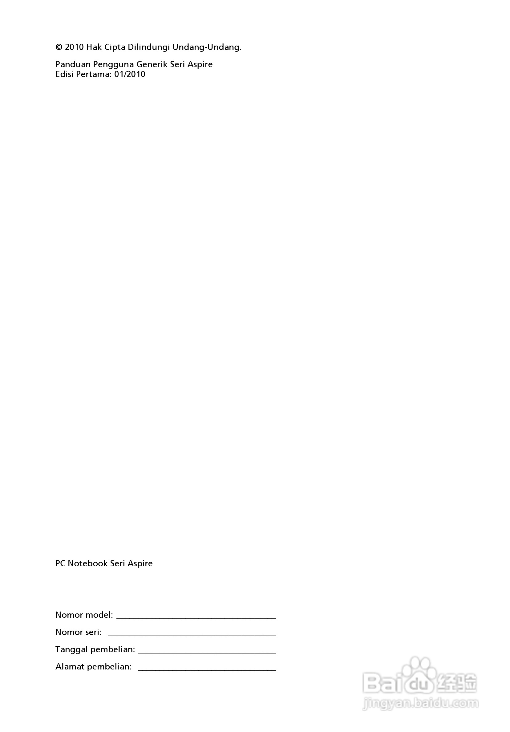 ACER宏基Aspire 5741ZG笔记本说明书:[220]