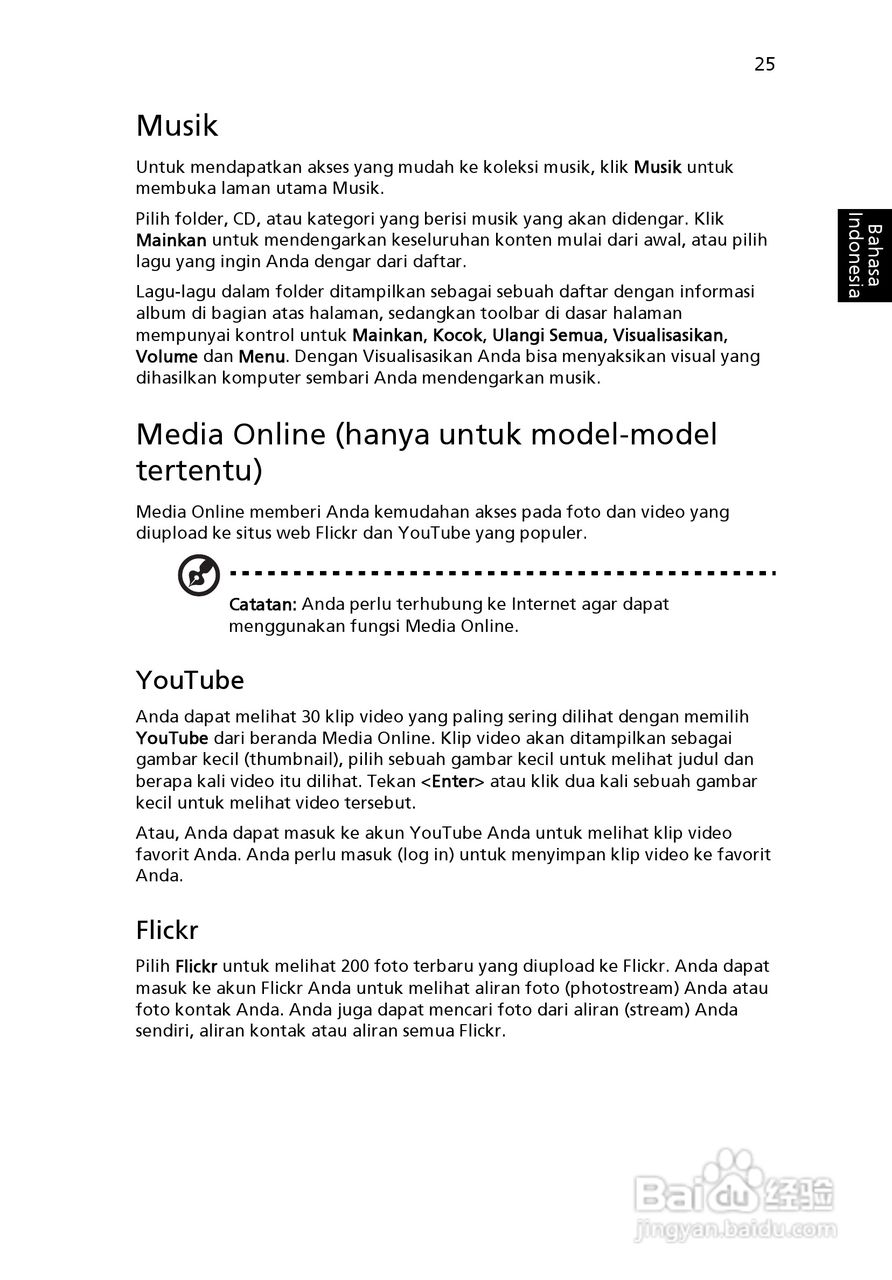 ACER宏基Aspire 5741ZG笔记本说明书:[224]