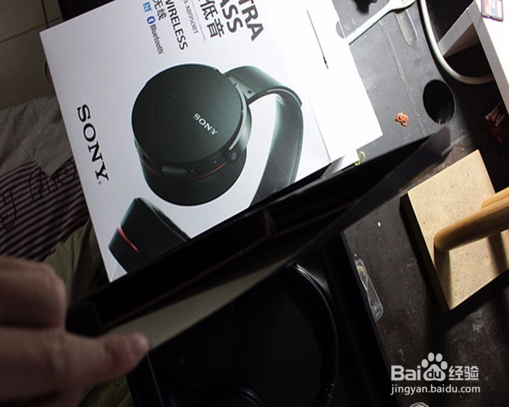 索尼 MDR-XB950BT开箱晒物