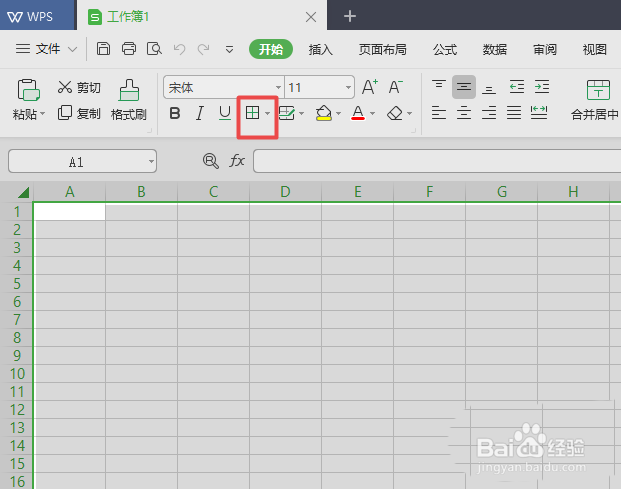 wps2019工作薄表格边框怎么变成虚线