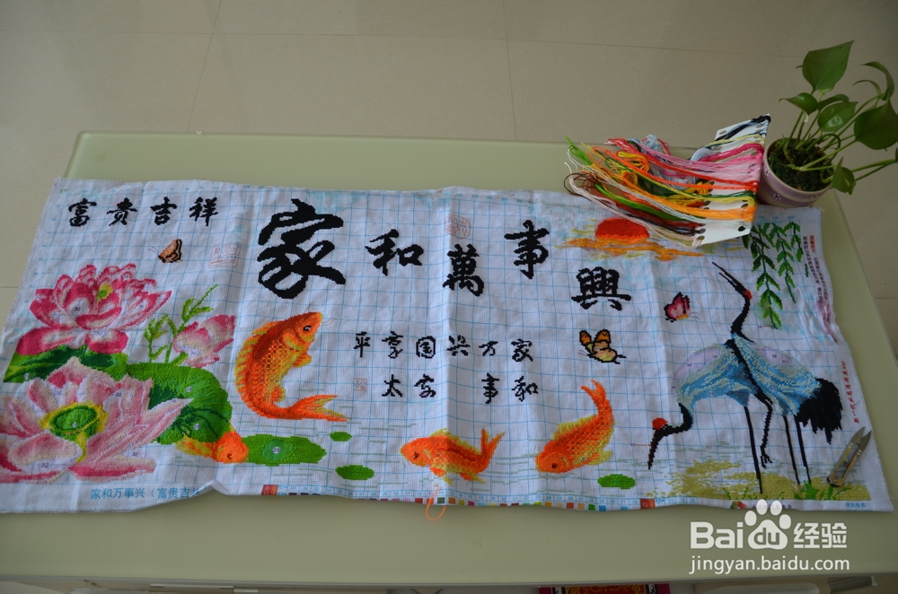 如何绣十字绣之全针绣法