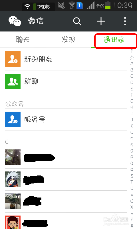 怎么微信聊天中发视频