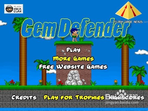 宝石守护者小游戏怎么玩？