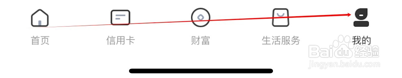 厦门银行怎么查看固话