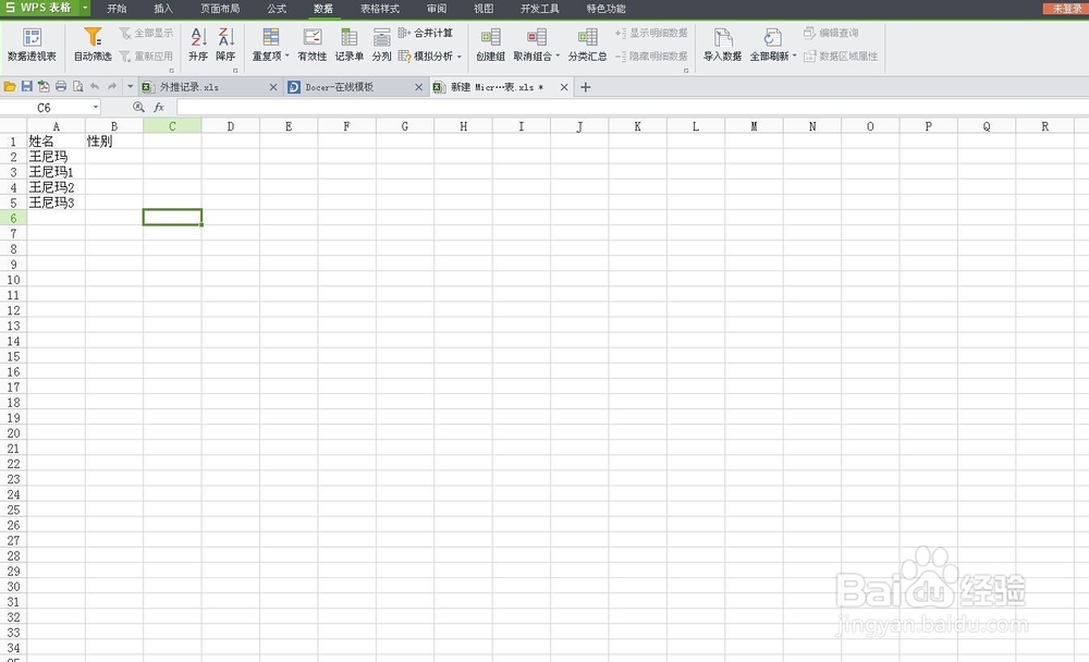 excel下拉菜单怎么做，excel如何设置下拉菜单