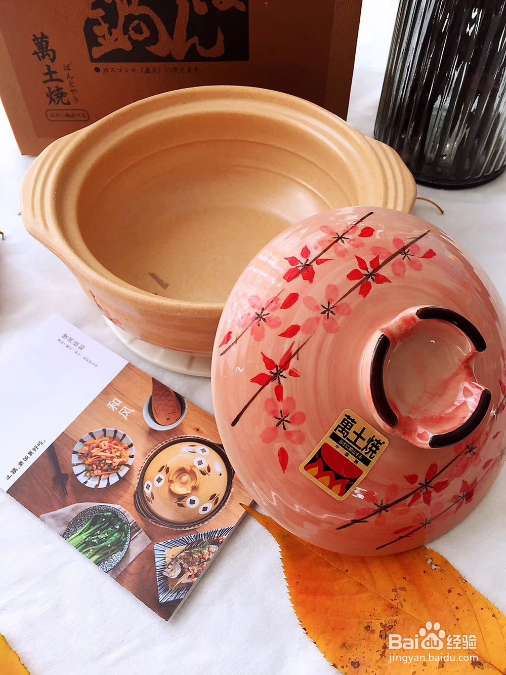 萌新也会做的砂锅香菇虾仁粥