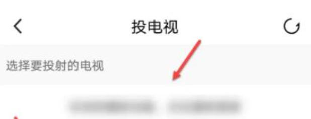 腾讯体育怎么投屏到电视