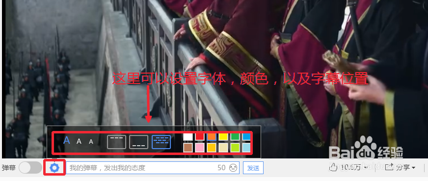 乐视网怎么关闭弹幕_乐视网怎么关闭字幕