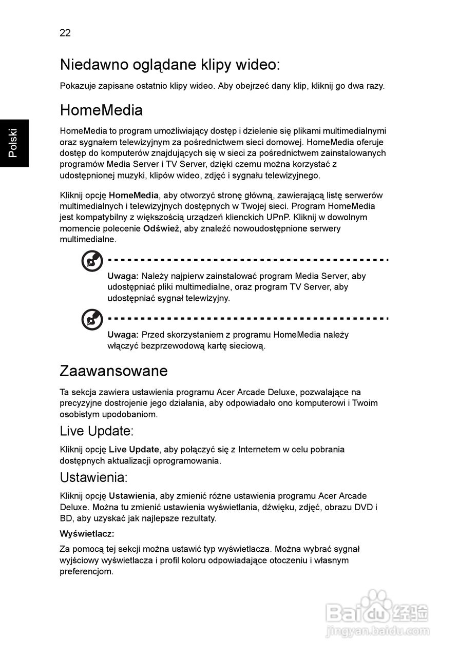 ACER宏基Aspire 5741ZG笔记本说明书:[97]