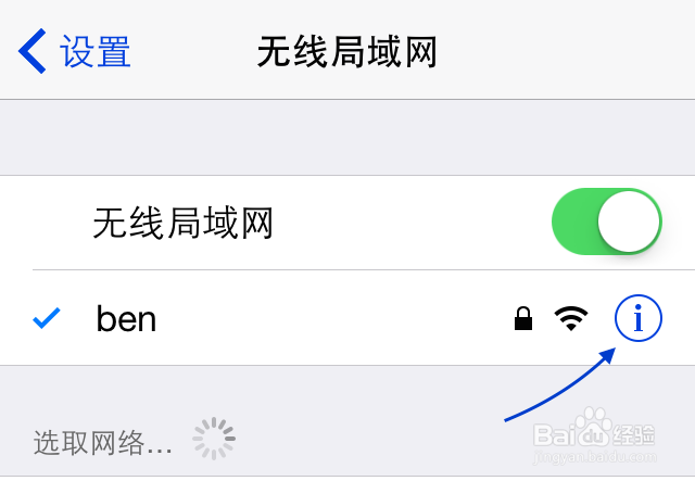 苹果手机Cydia打不开