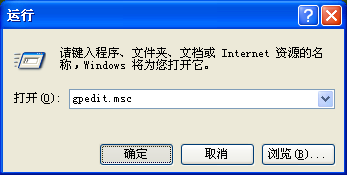 xp系统怎么提高网速