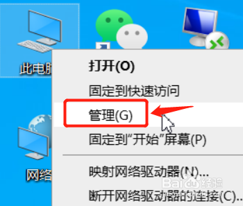 如何打开win10系统服务的四大方法