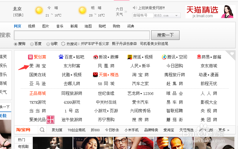淘宝买东西 多种颜色怎样一起购买