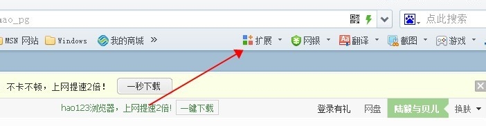 <b>怎样利用浏览器看视频过滤掉60秒广告</b>