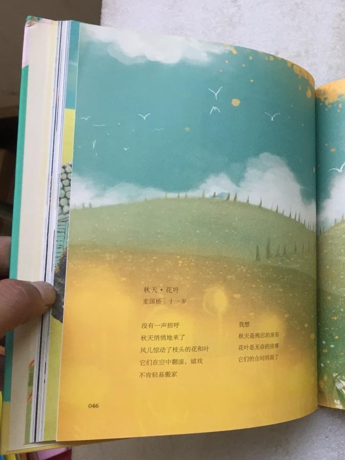 豆瓣高人气教育类书单推荐|亲子教育|亲密关系