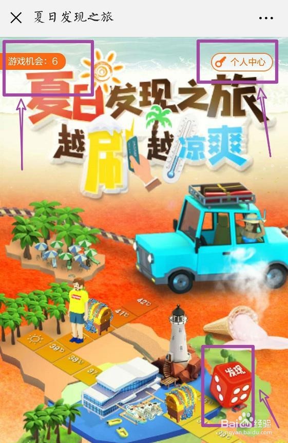 中信新活动怎么参加?