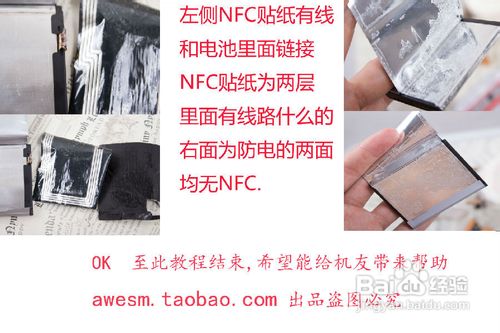 三星i9300电池真假区别鉴别Galaxy S III