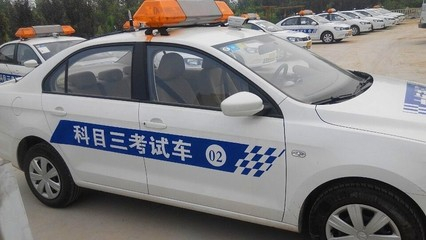 如何考过科三考试呢?