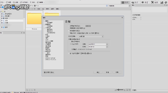 如何解决用ACDSee看图偏色的问题