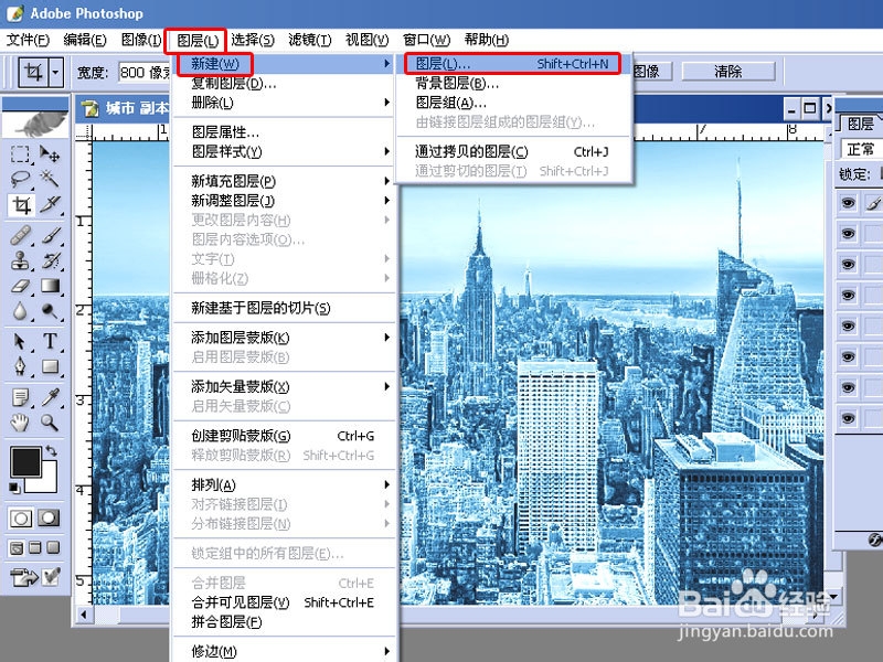 用PHOTOSHOP制作冰封世界