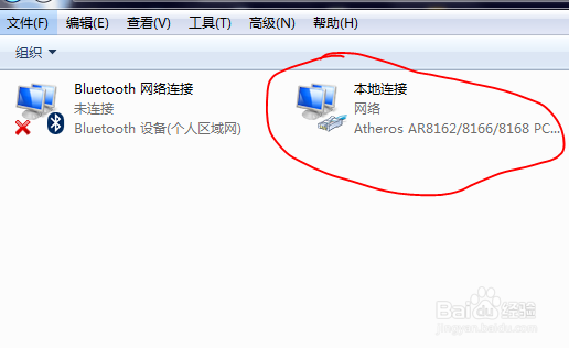 锐捷获取DHCP地址失败及IP冲突的解决办法
