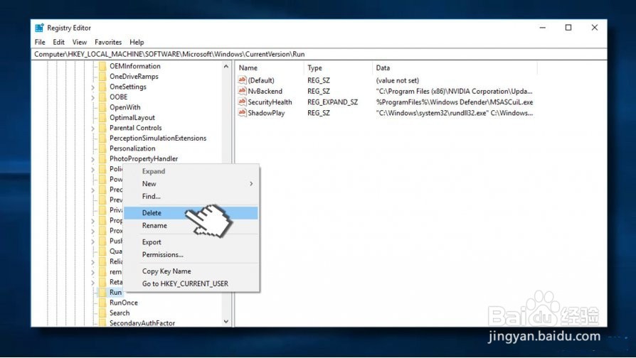 如何修复“无法找到指定的模块”