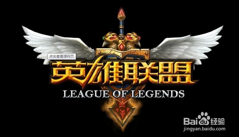 LOL新版召唤师峡谷地图怎么更改使用？