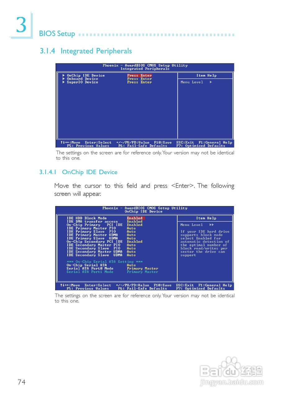 友通LANPARTY UT 865PE-T型主板说明书:[8]