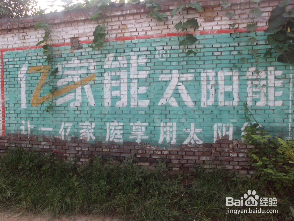 个人、门店、企事业单位如何利用广告宣传自己