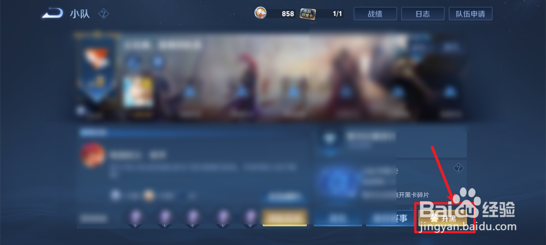 王者荣耀s22迷雾模式怎么取消了是真的吗