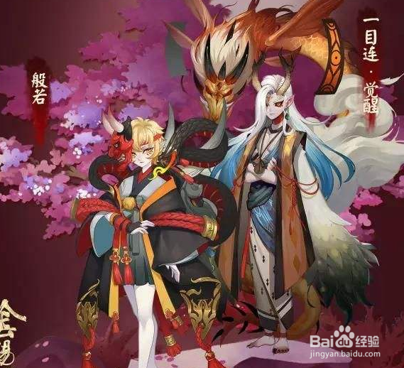 阴阳师日和坊碎片怎么刷