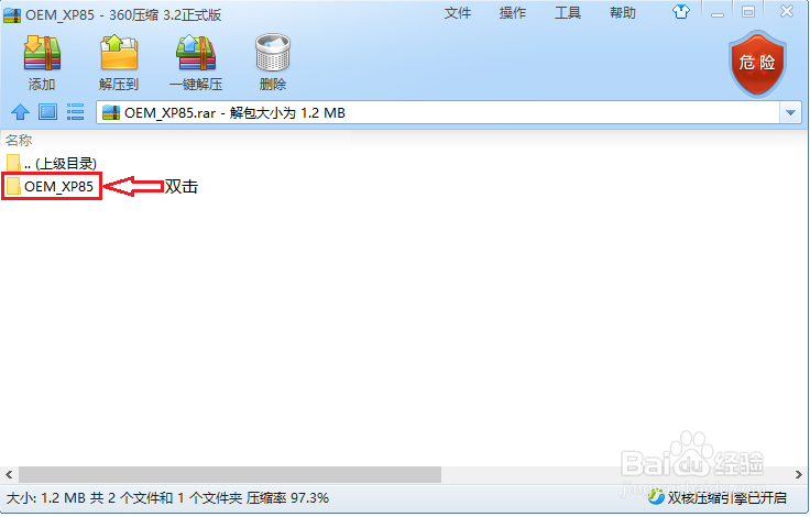 如何重装win7、win10、winxp、win8.1系统