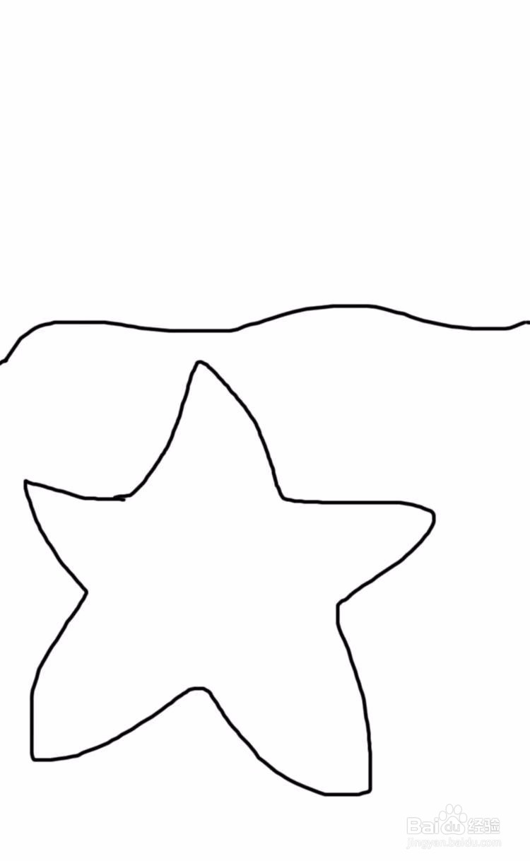 dxdll手绘之海星怎么画