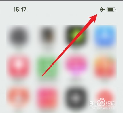 iphone没有信号无服务