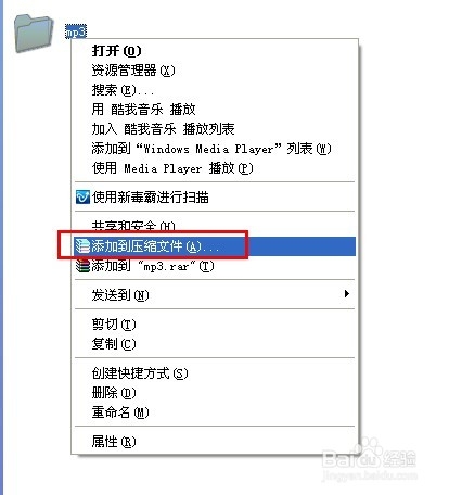 怎样快速将文件夹打包成压缩文件
