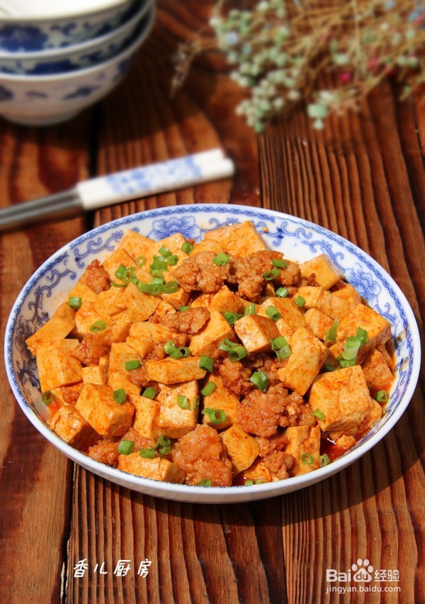 教你做酱烧肉末豆腐