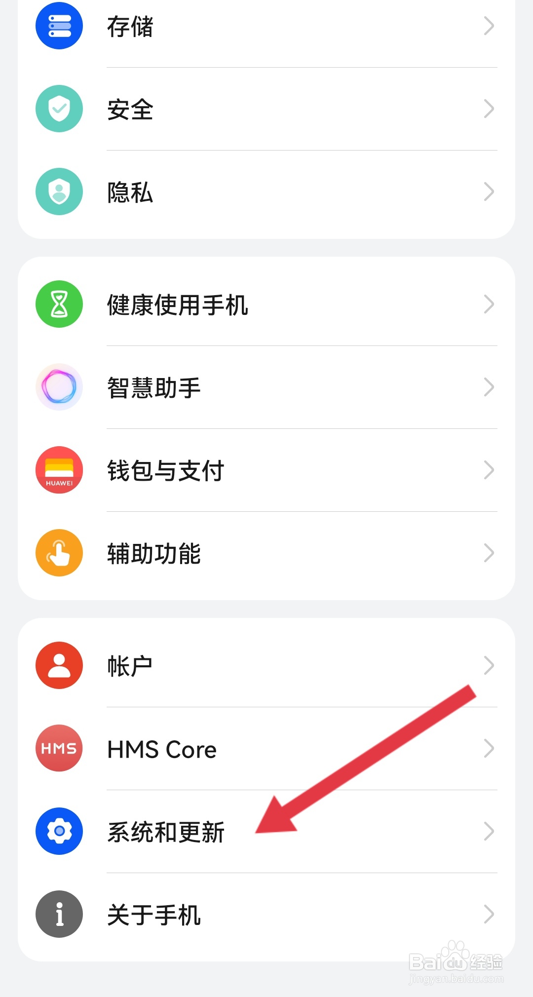 华为nova强制恢复出厂设置