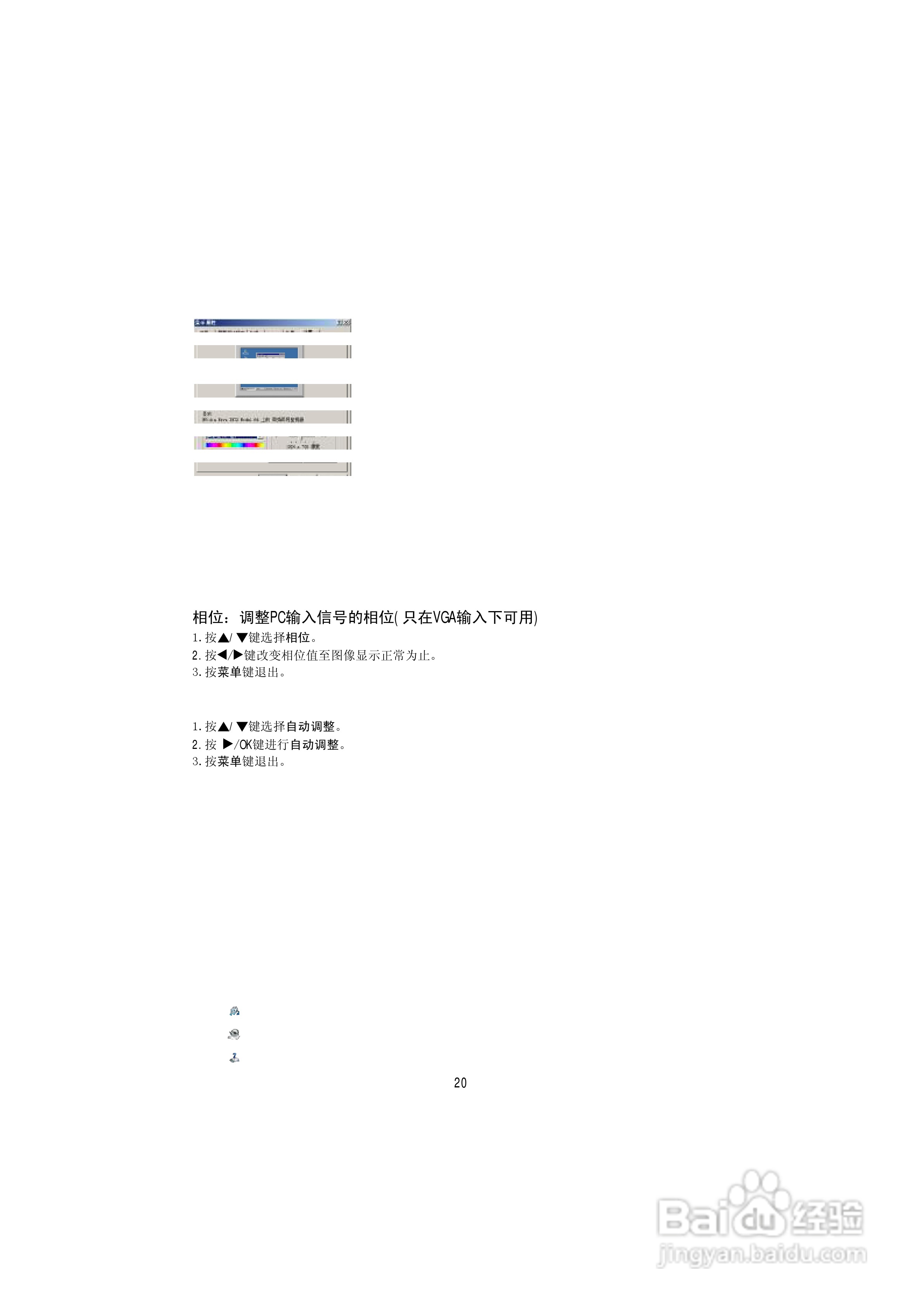 海信LED32K311液晶彩电使用说明书:[3]