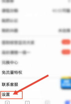 腾讯课堂软件如何查看课堂帐号名称