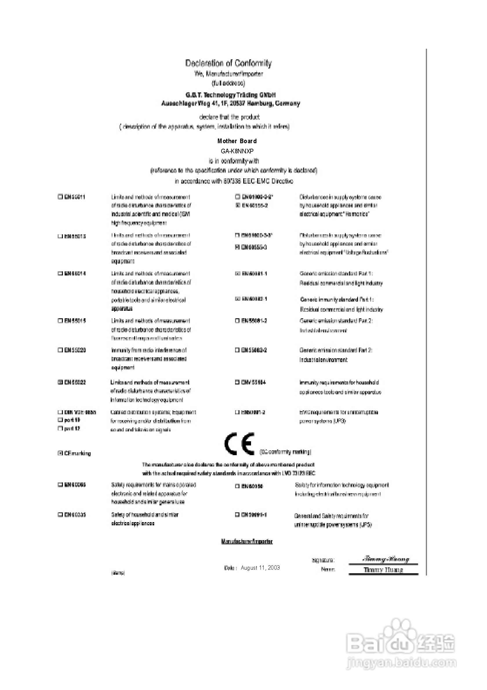 技嘉 GA-K8NNXP主板说明书:[1]