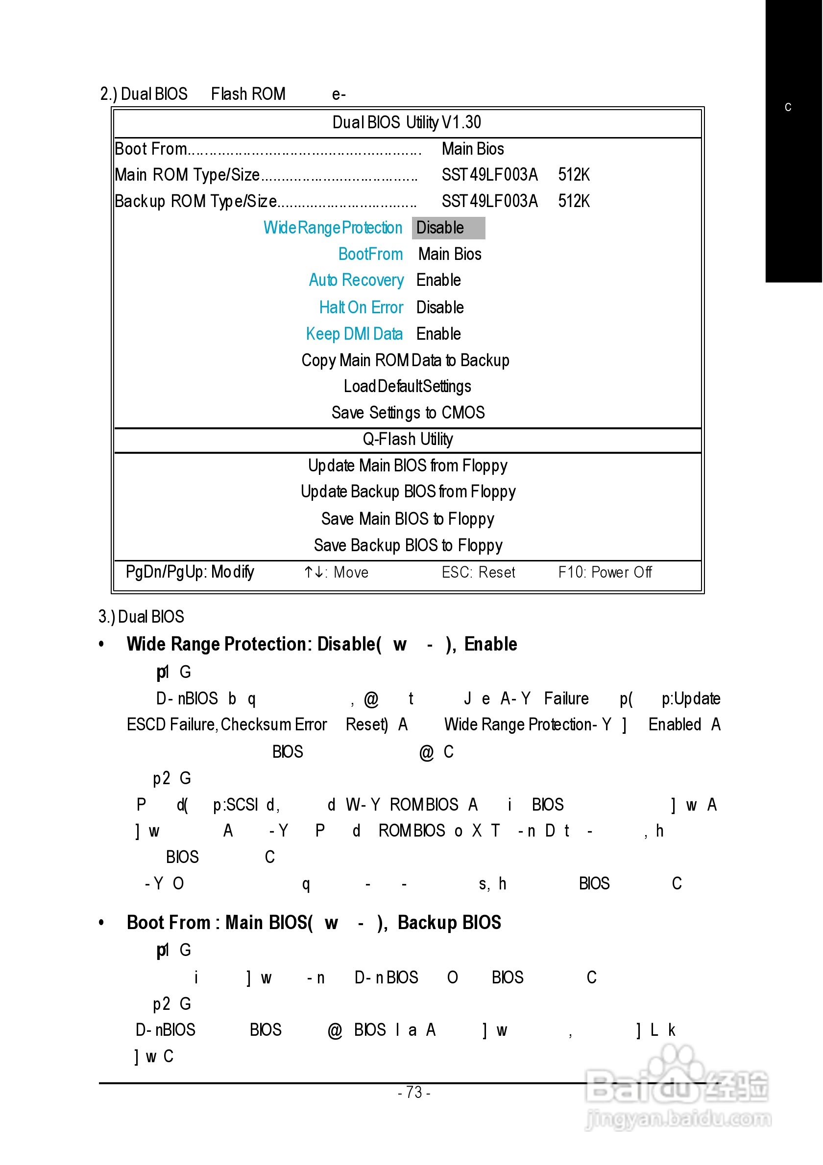 技嘉 GA-K8NNXP主板说明书:[8]