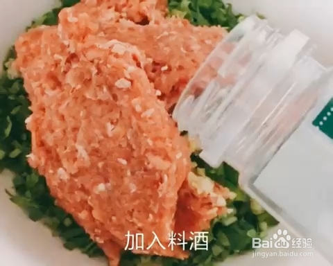 滋味浓郁的鸡肉芹菜锅贴