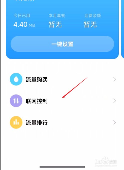 网红：_红网官网_红网湖南