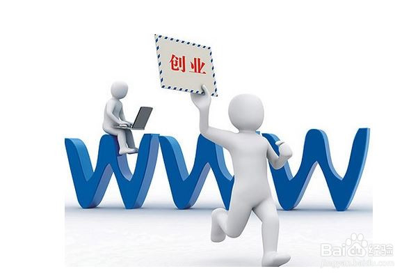 2016年怎样创业？